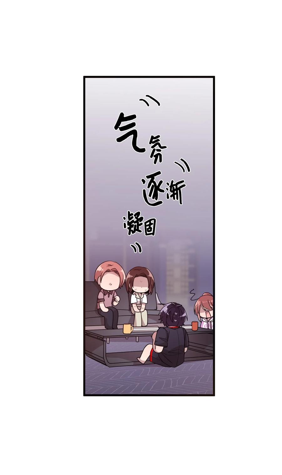 57 审讯多华-第55话