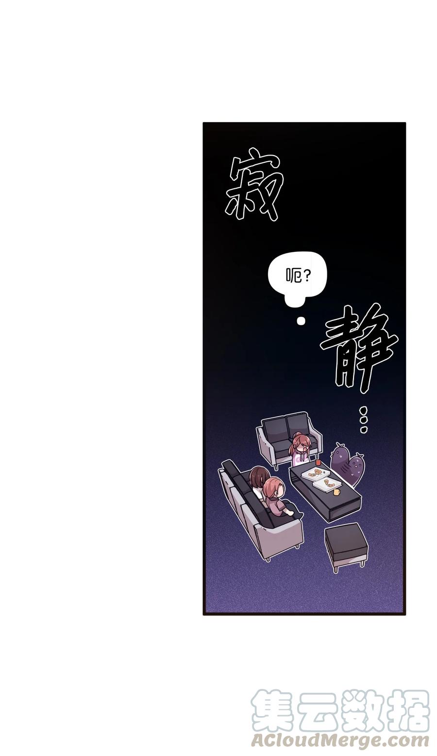 57 审讯多华-第55话