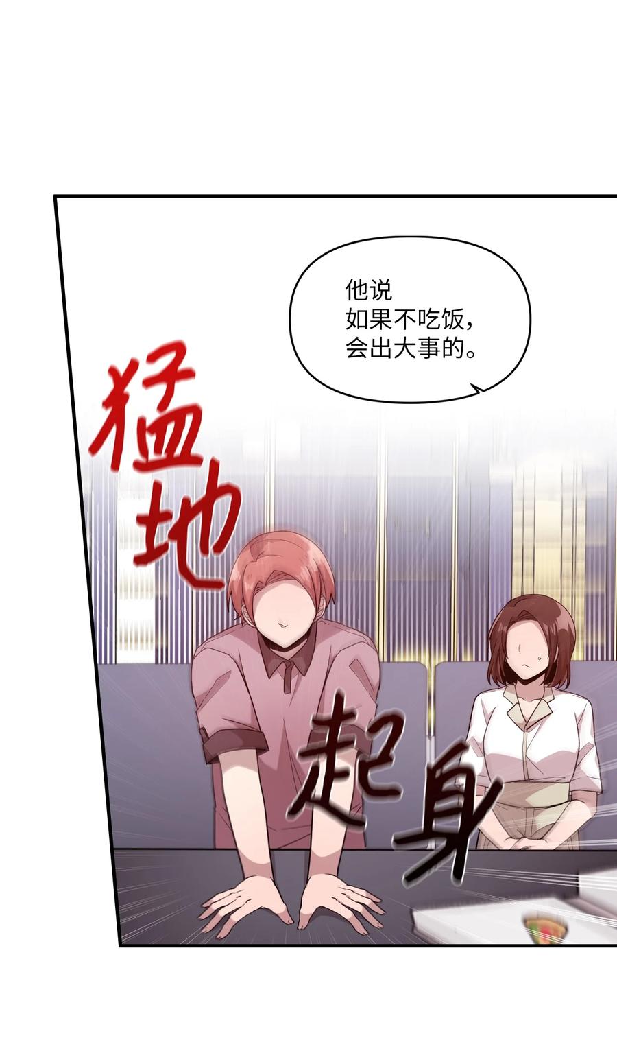 57 审讯多华-第55话