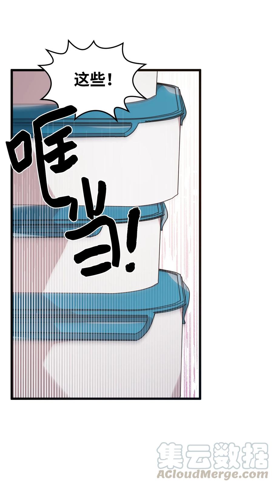 57 审讯多华-第55话