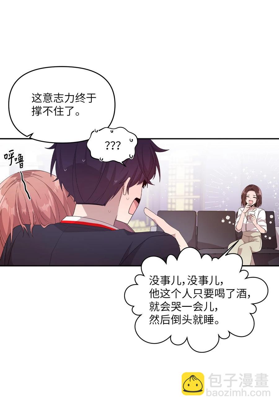 57 审讯多华-第55话