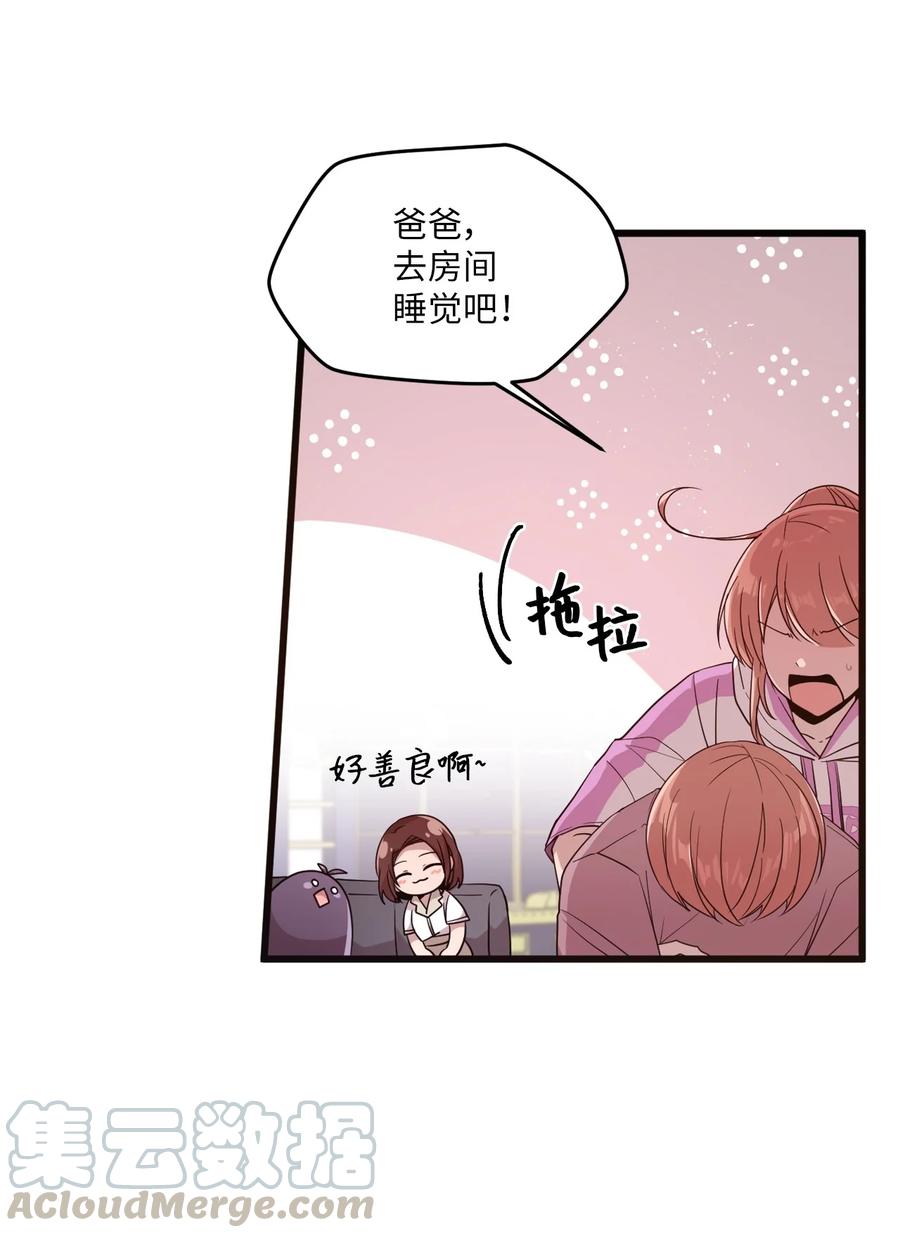 57 审讯多华-第55话