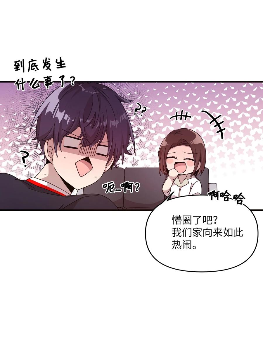 57 审讯多华-第55话