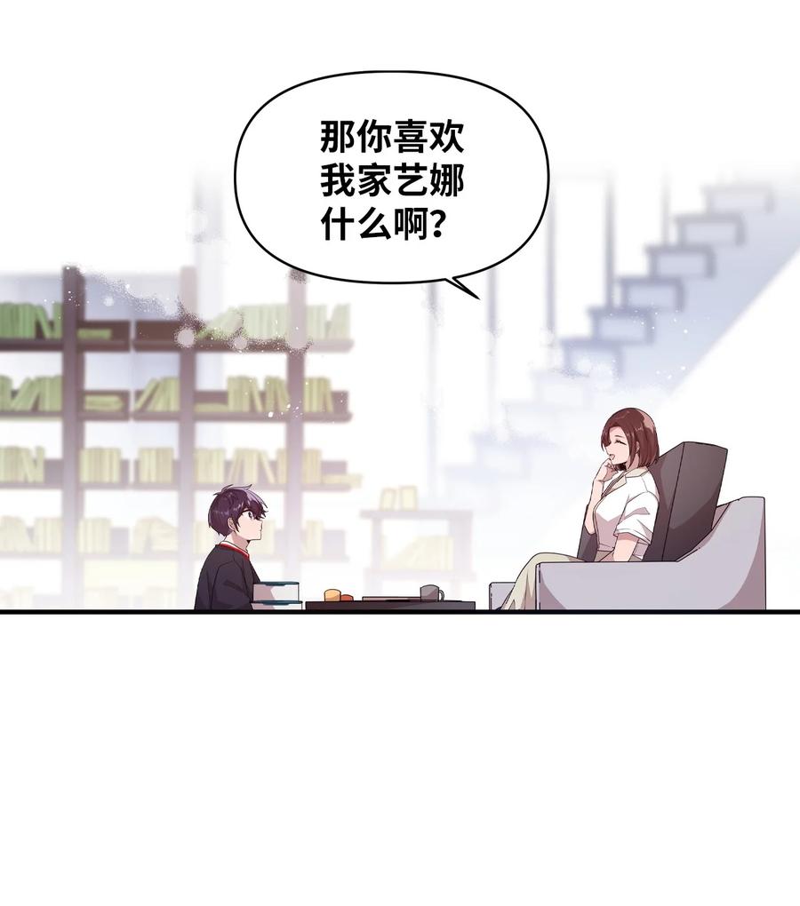 57 审讯多华-第55话