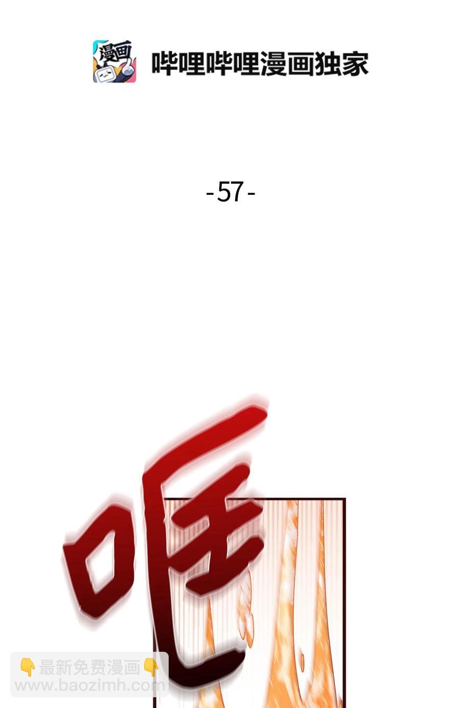 57 审讯多华-第55话