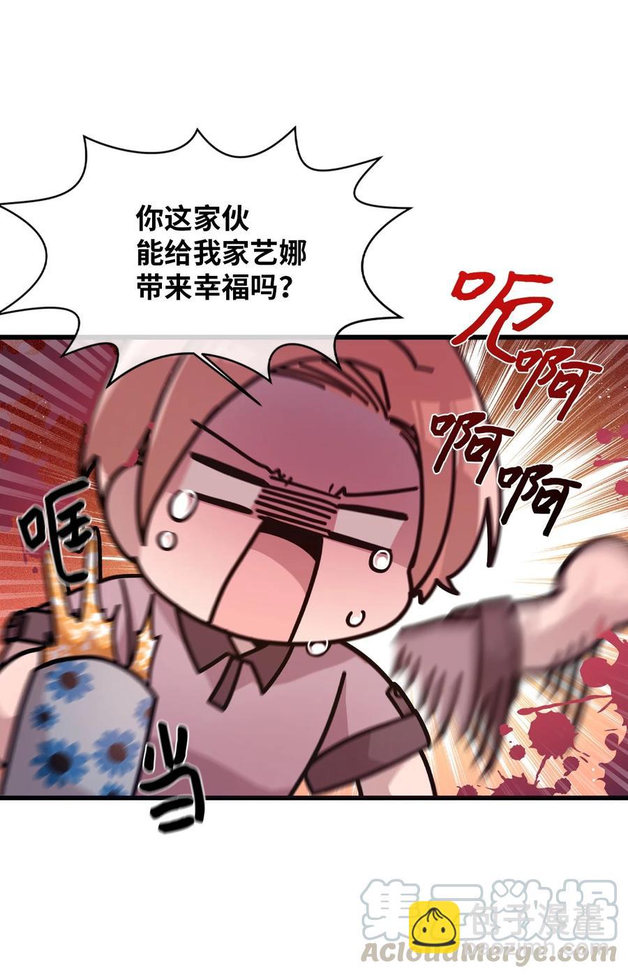 57 审讯多华-第55话