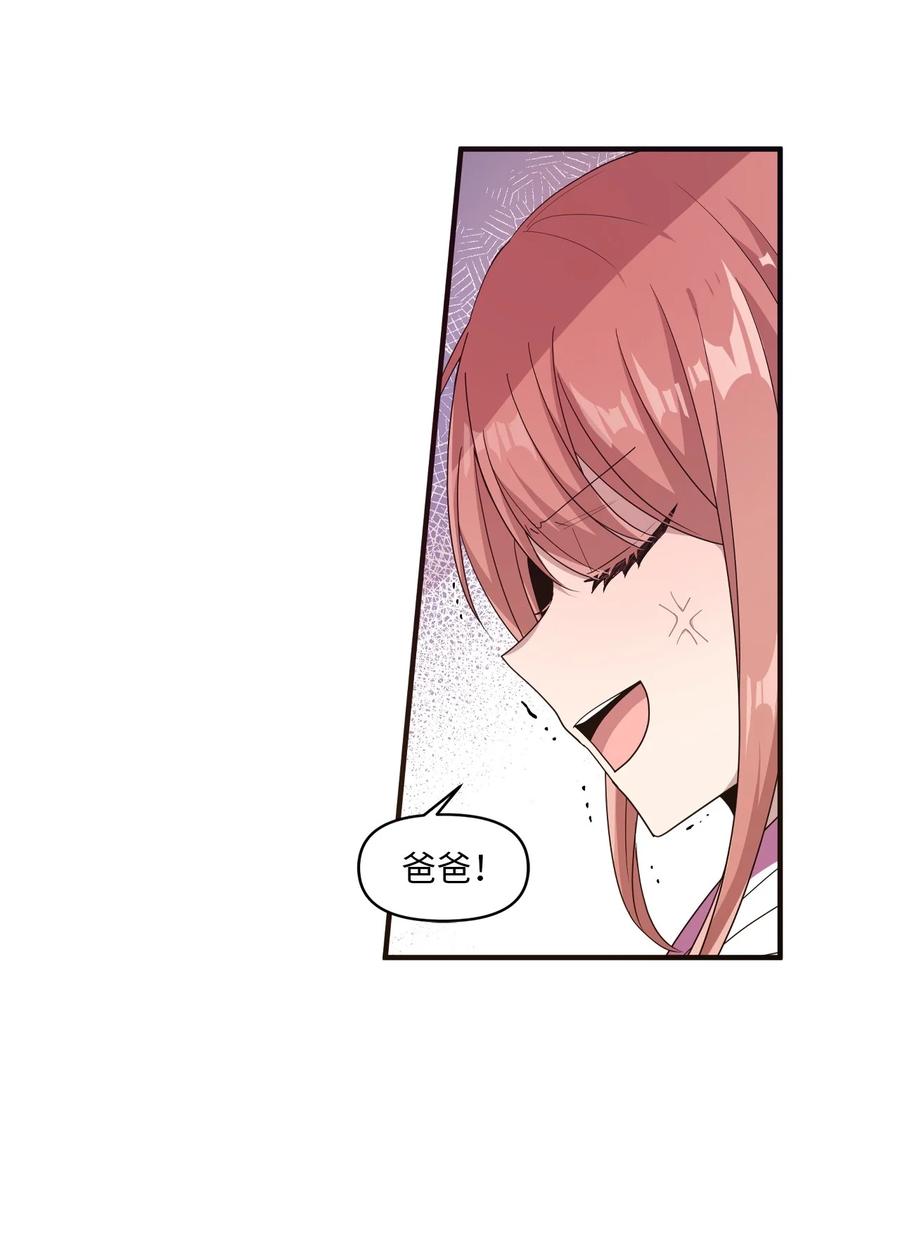 57 审讯多华-第55话