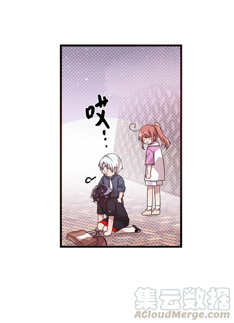 59 当面对质-第57话
