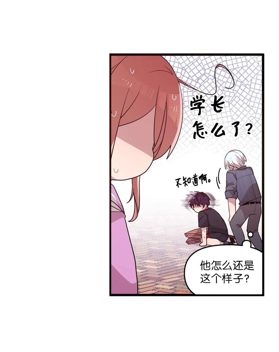 59 当面对质-第57话