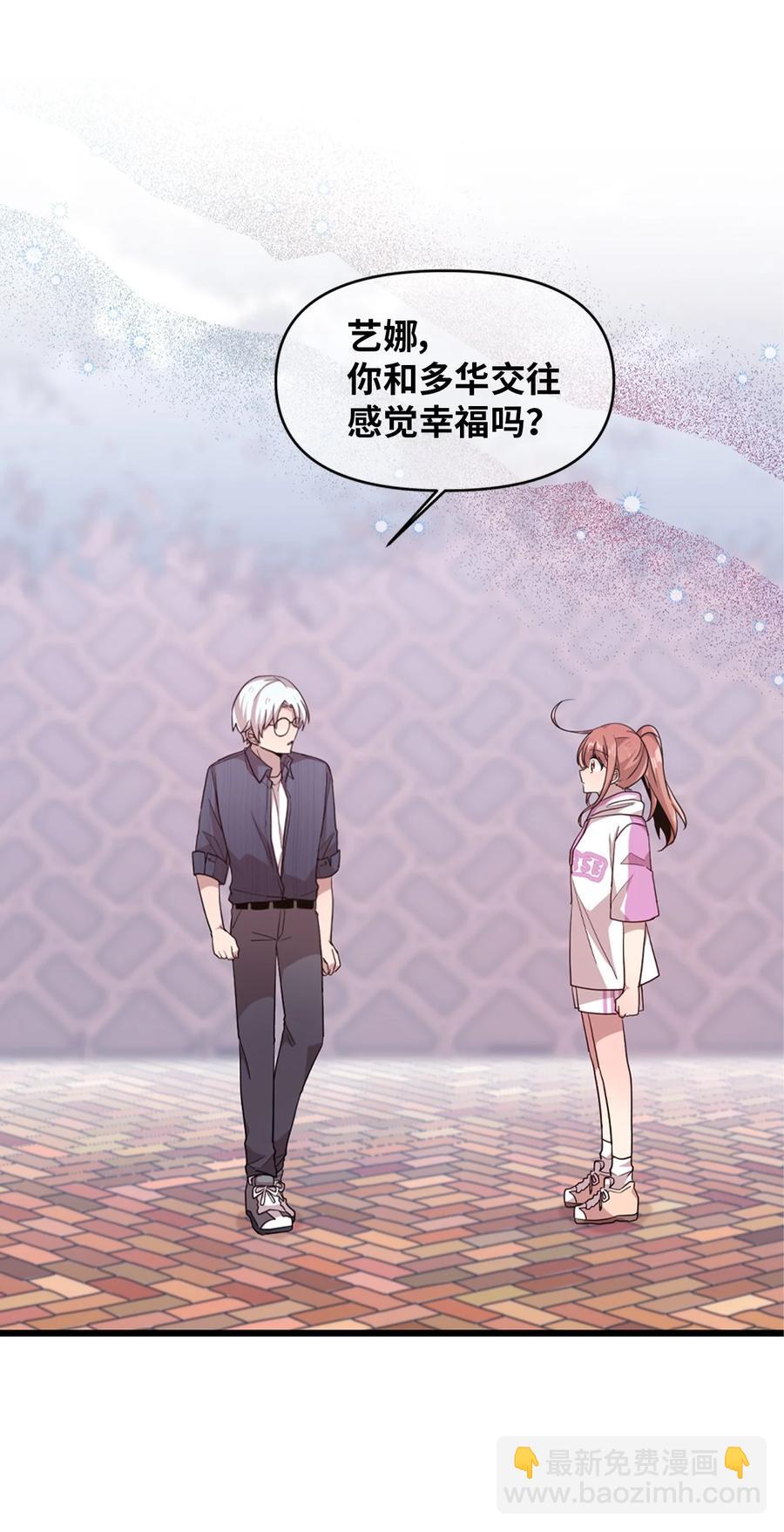 59 当面对质-第57话