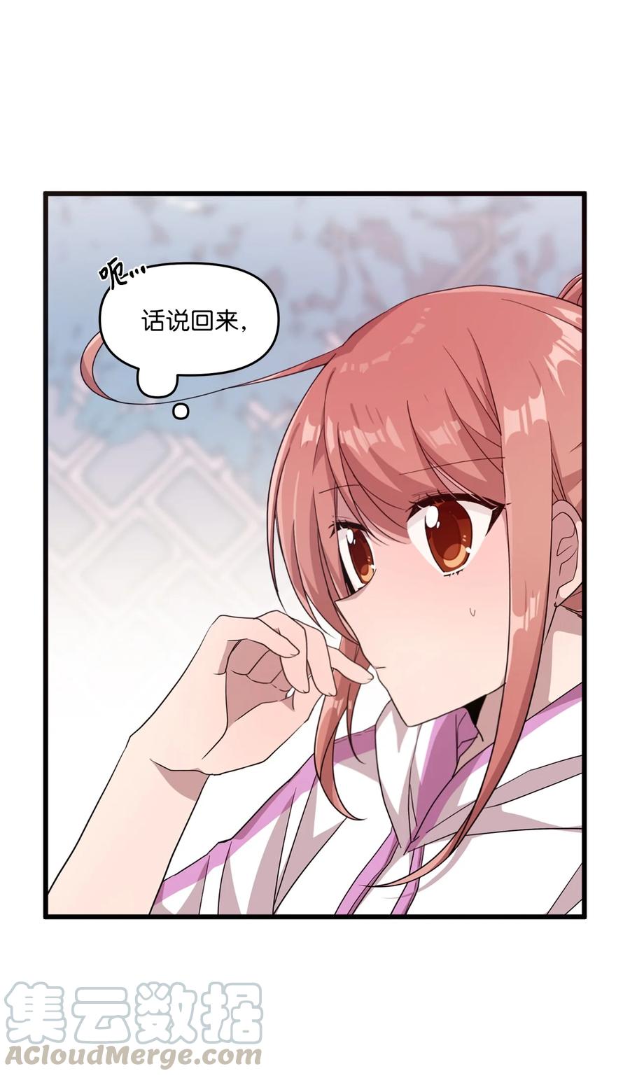59 当面对质-第57话