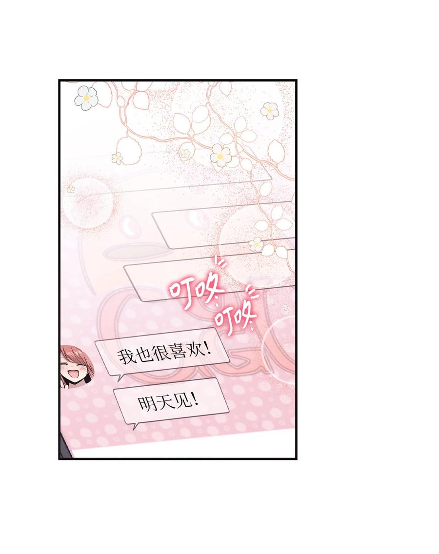 59 当面对质-第57话