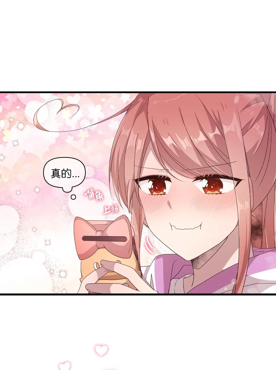 59 当面对质-第57话
