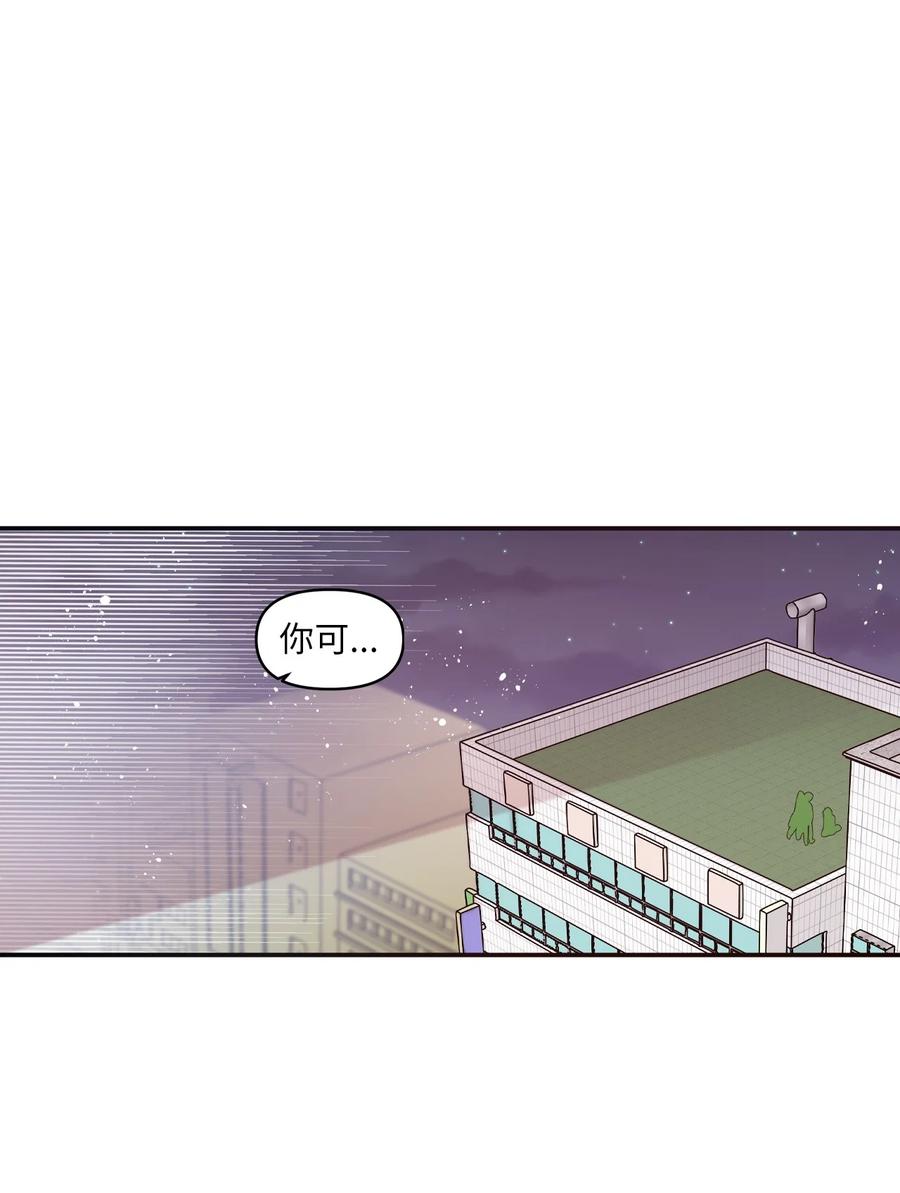 59 当面对质-第57话