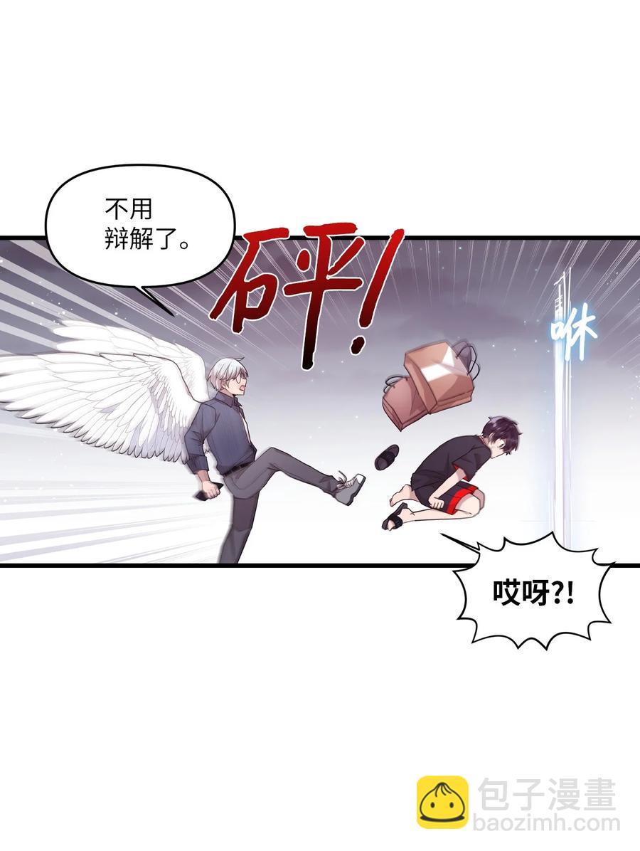 59 当面对质-第57话