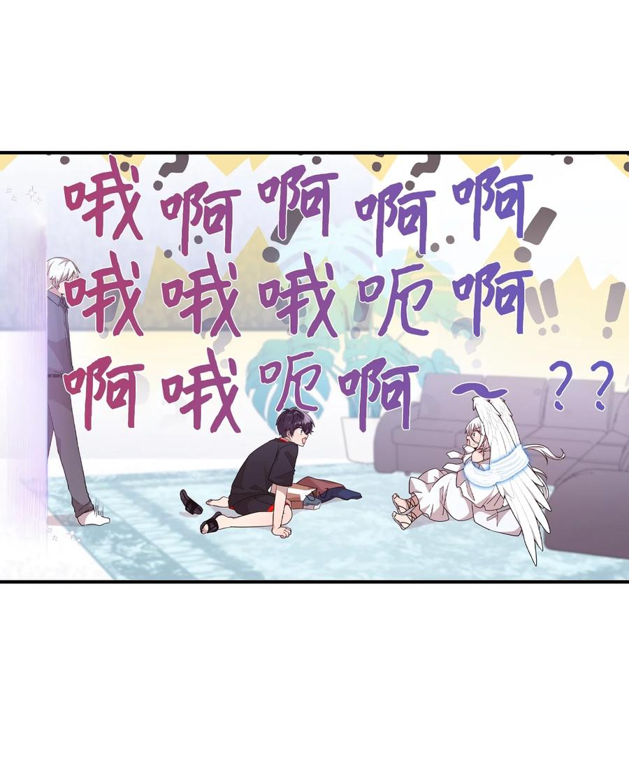 59 当面对质-第57话