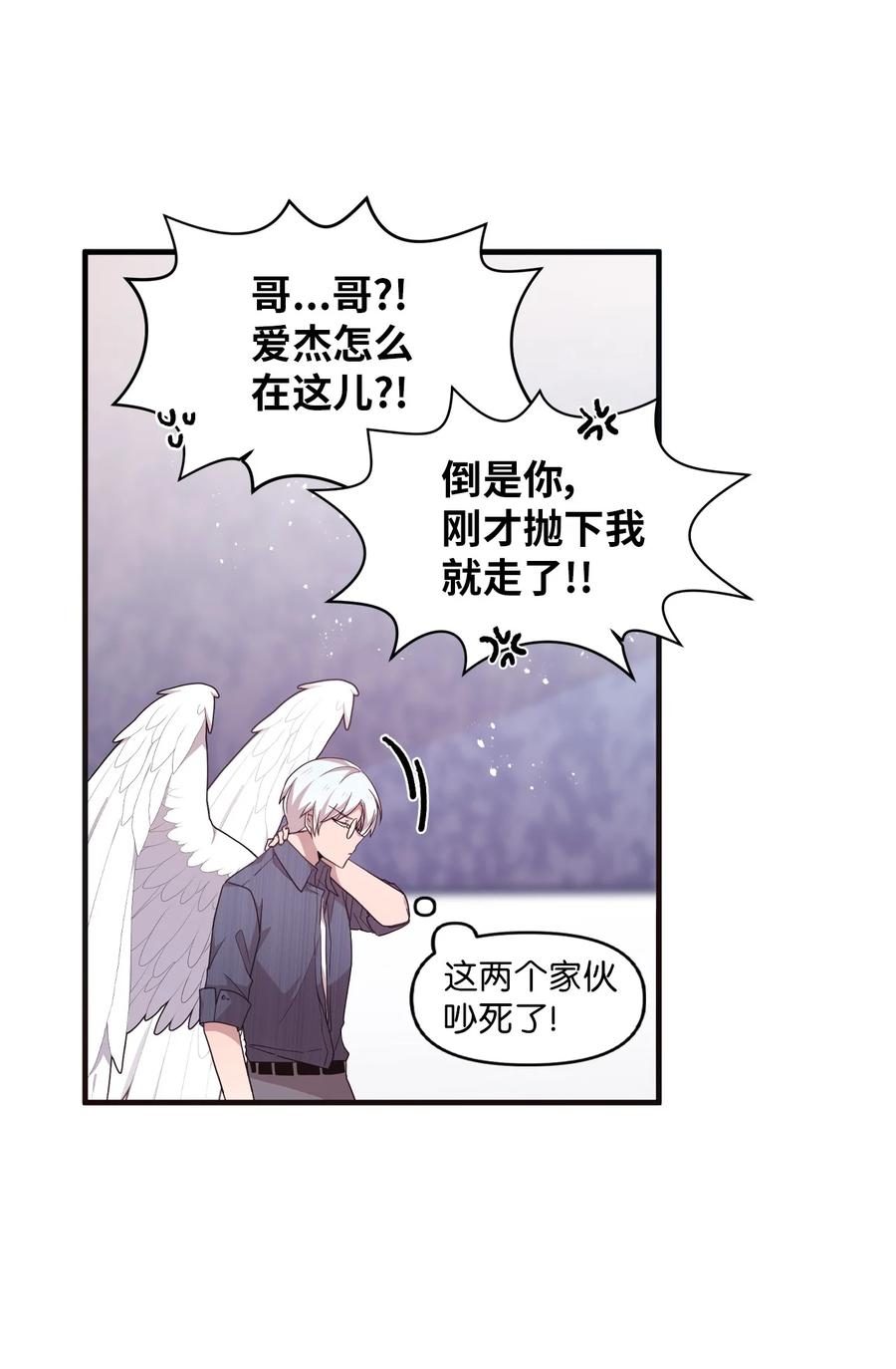 59 当面对质-第57话
