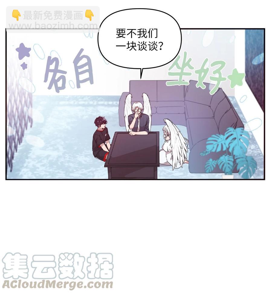59 当面对质-第57话