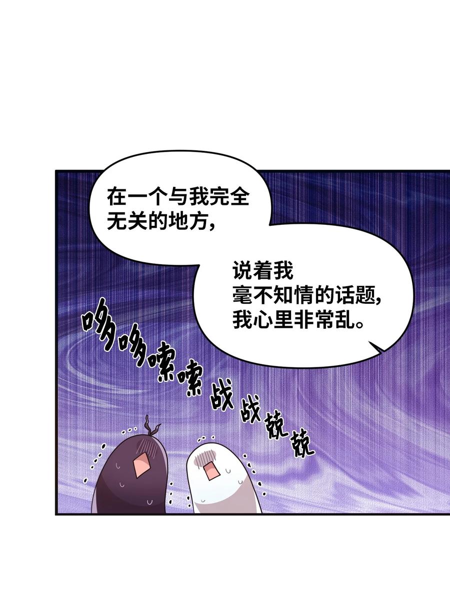 59 当面对质-第57话