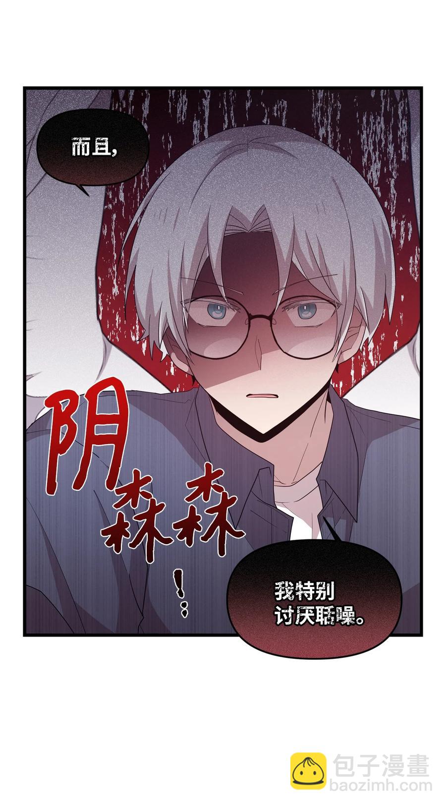 59 当面对质-第57话