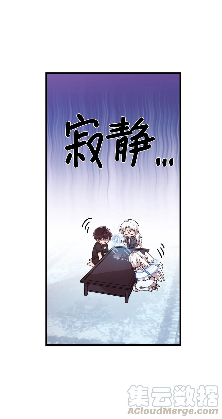 59 当面对质-第57话