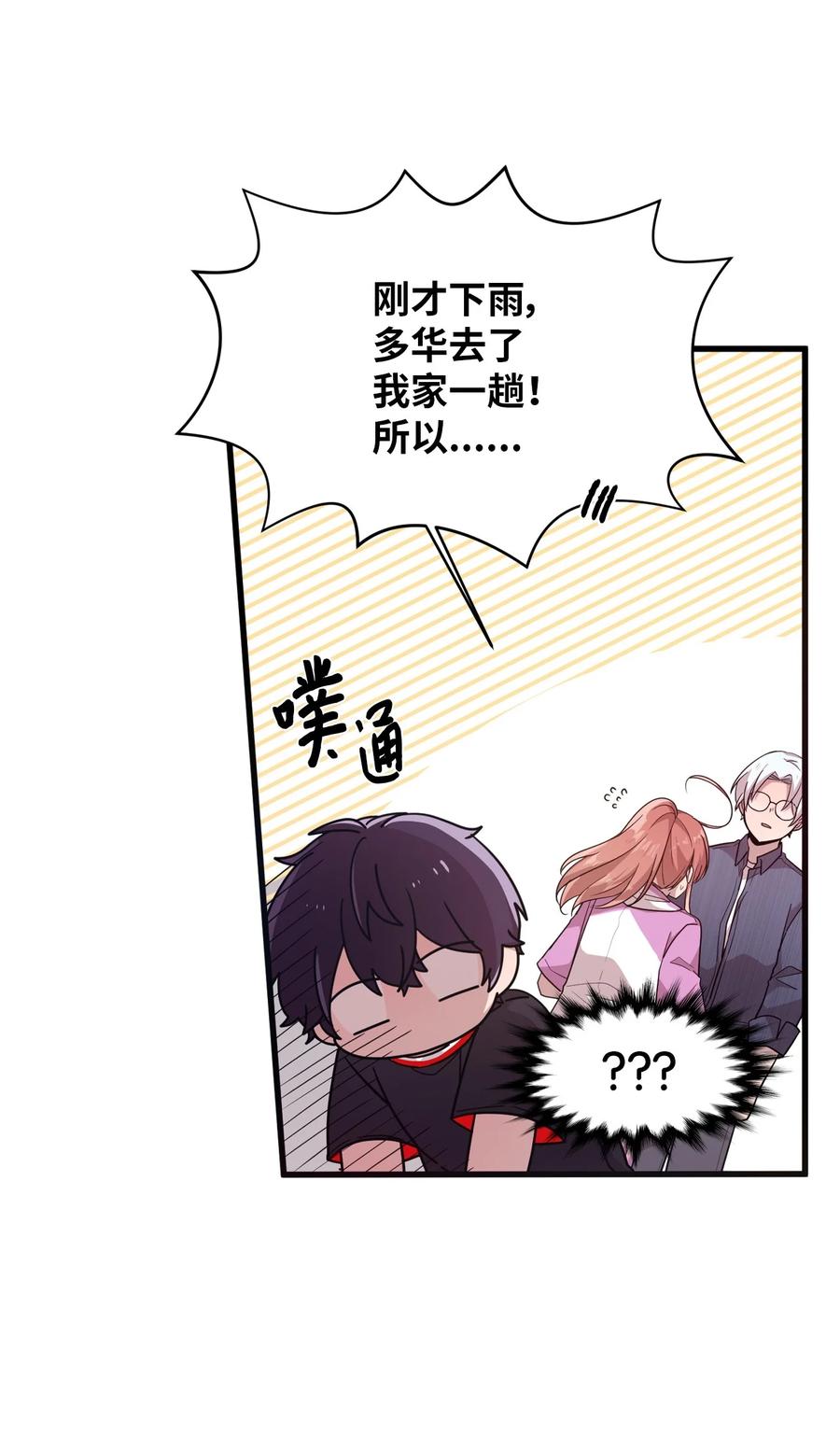 59 当面对质-第57话