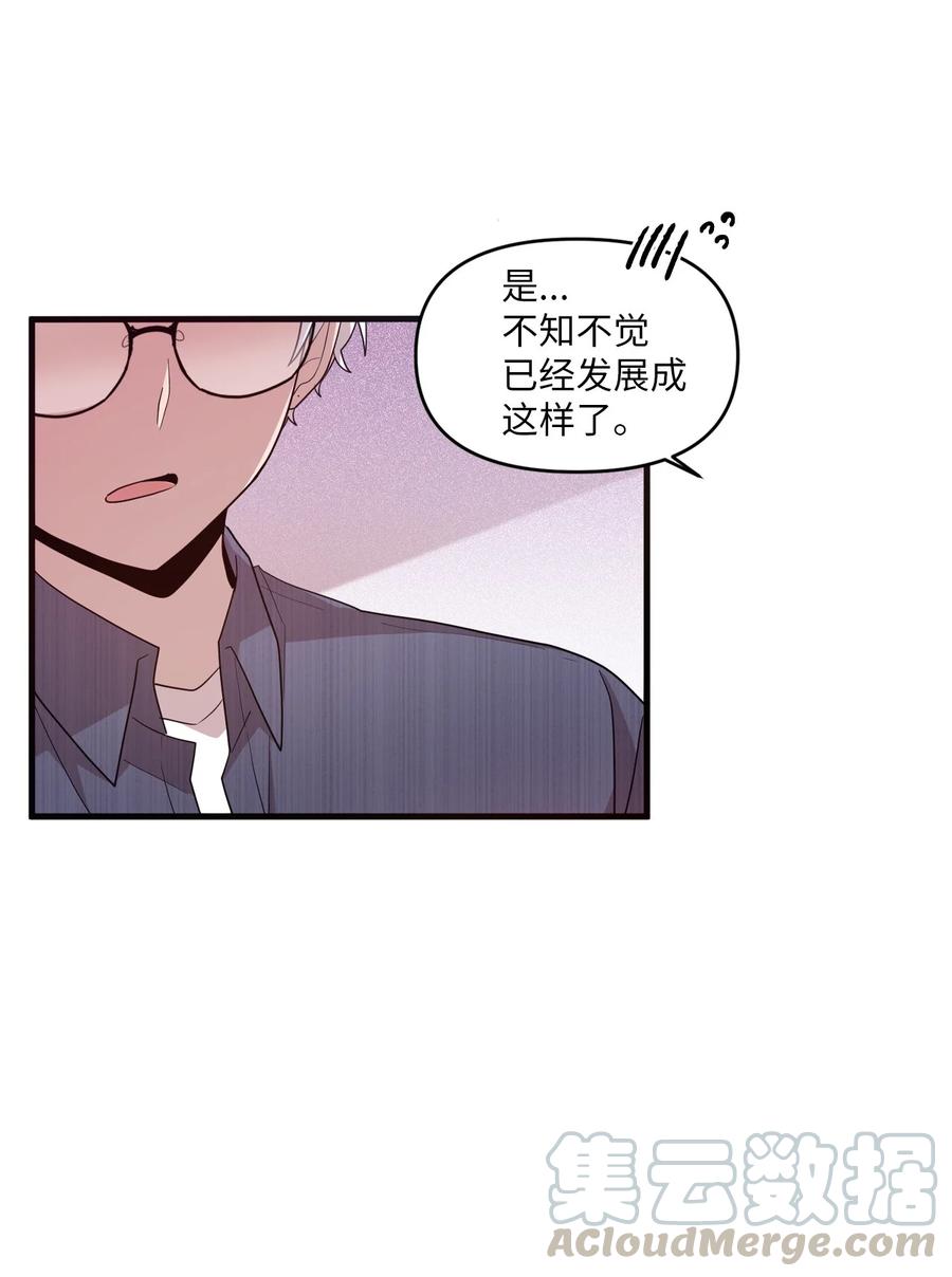 59 当面对质-第57话