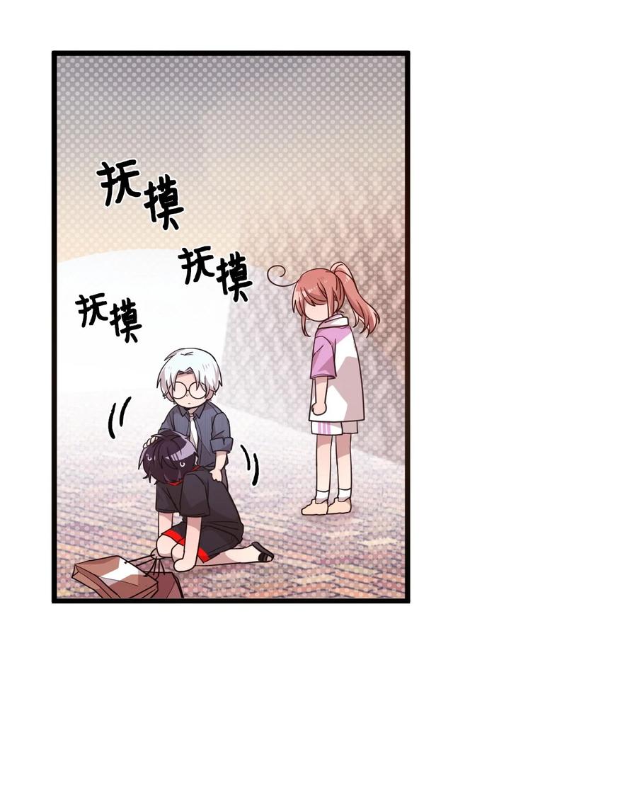 59 当面对质-第57话