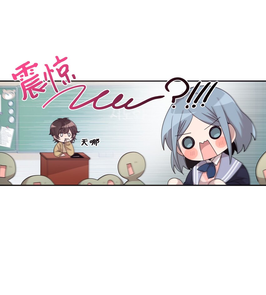 07 新来的转学生-第7话