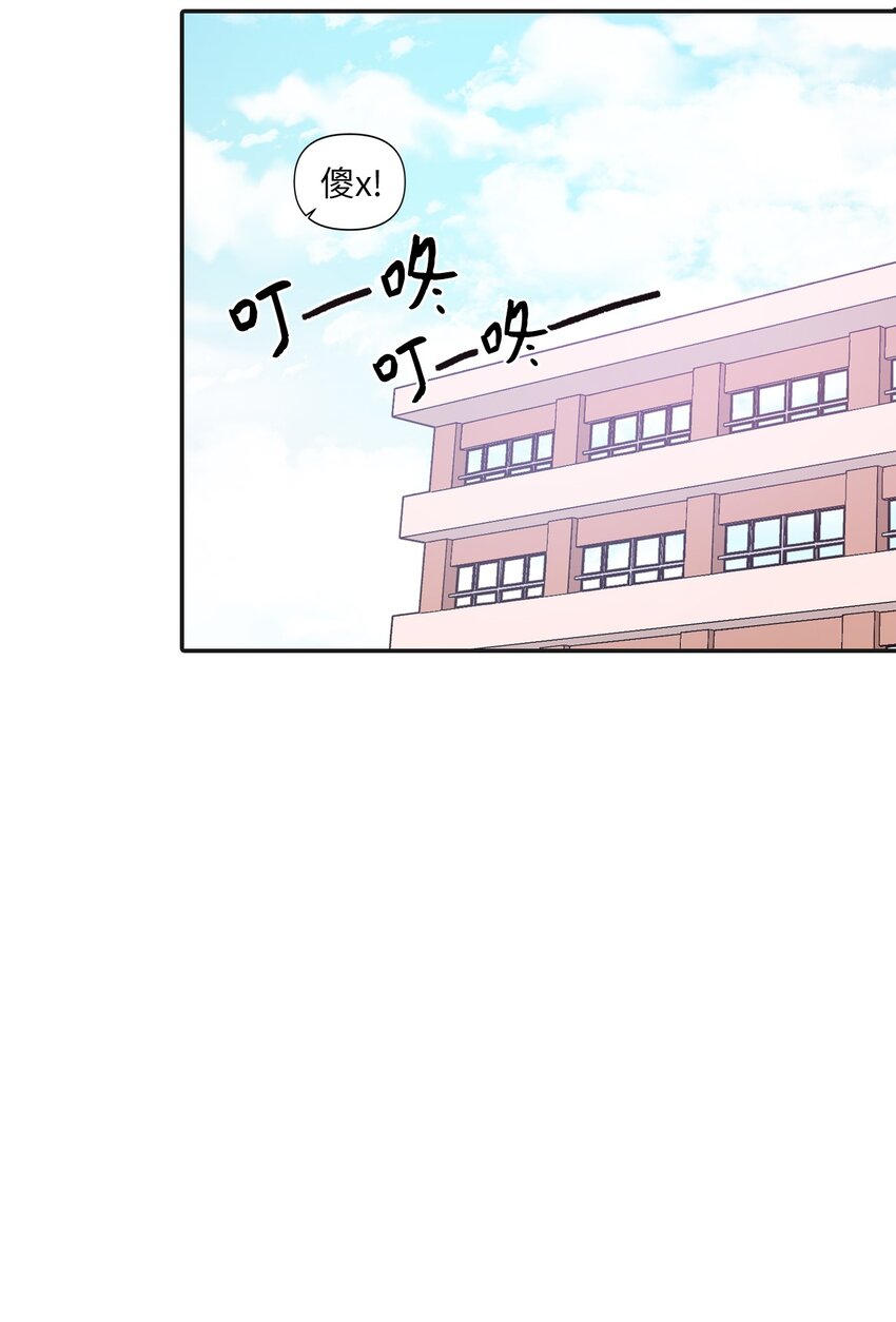 07 新来的转学生-第7话
