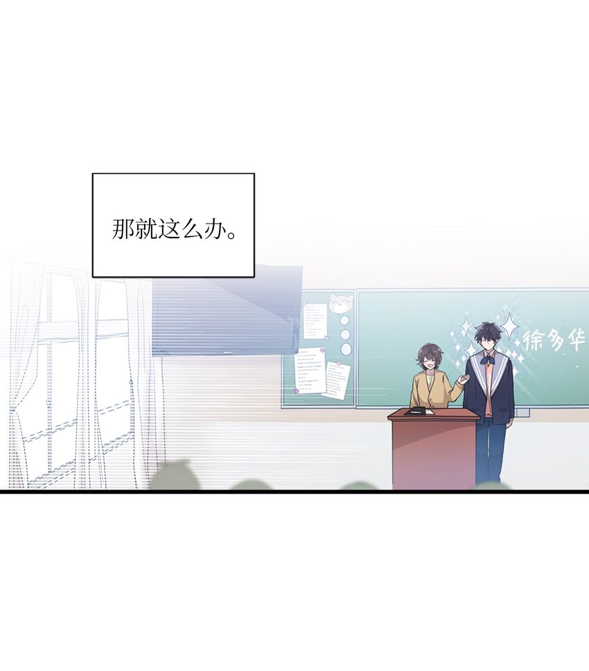 07 新来的转学生-第7话