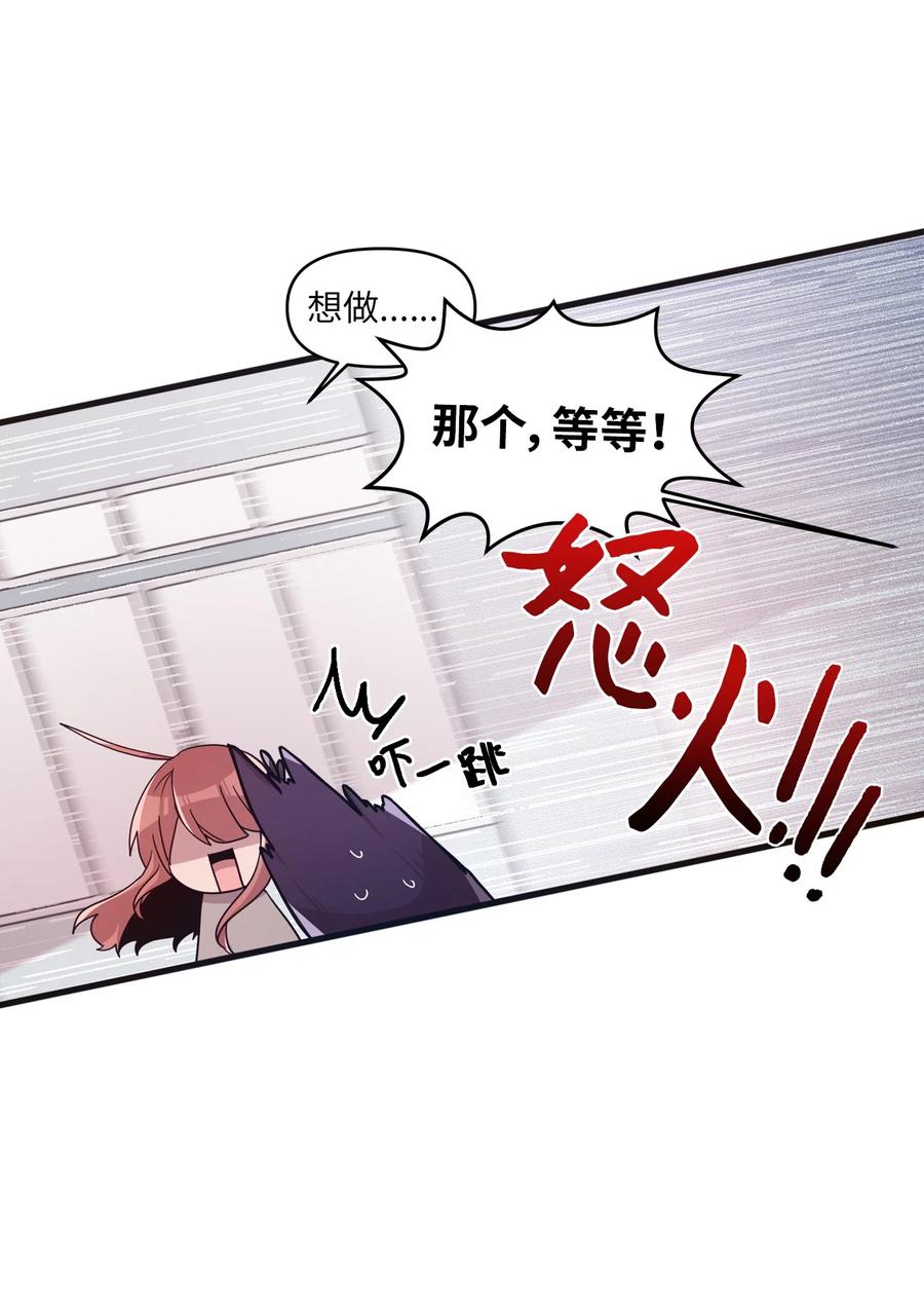 61 运动会练习-第59话