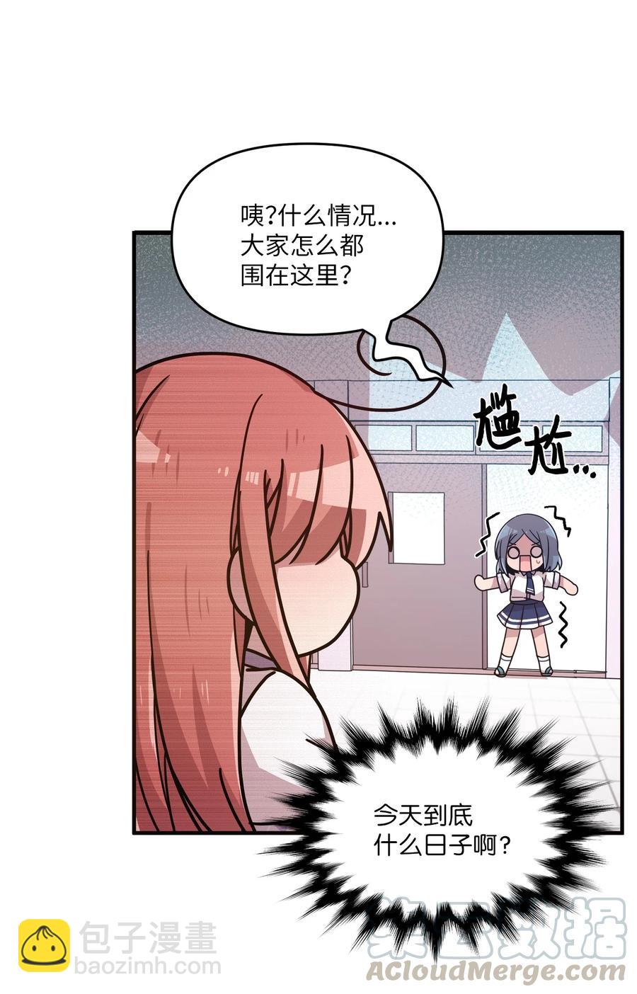 61 运动会练习-第59话