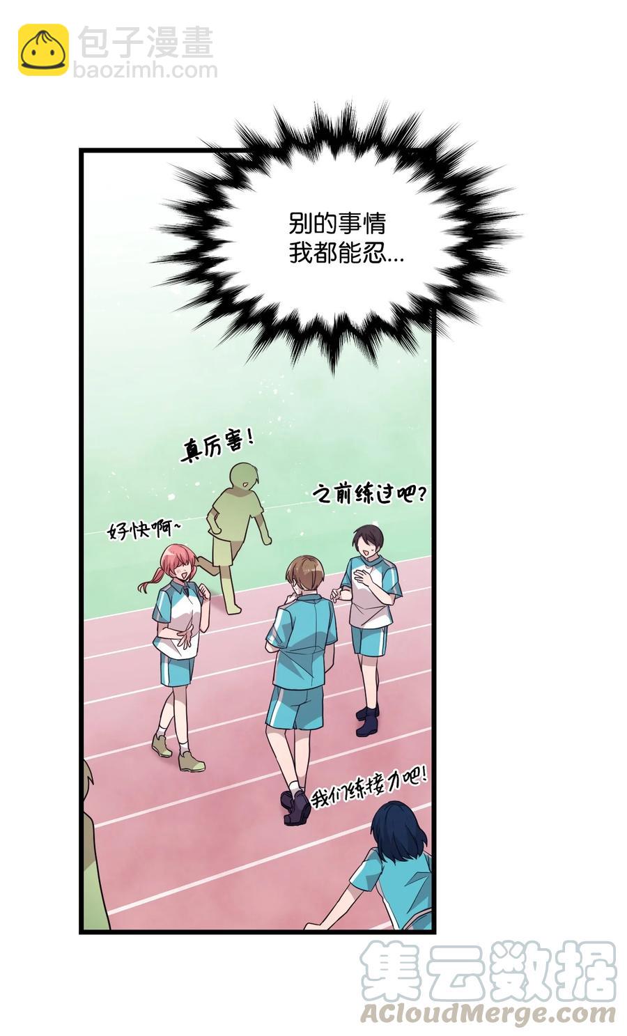 61 运动会练习-第59话