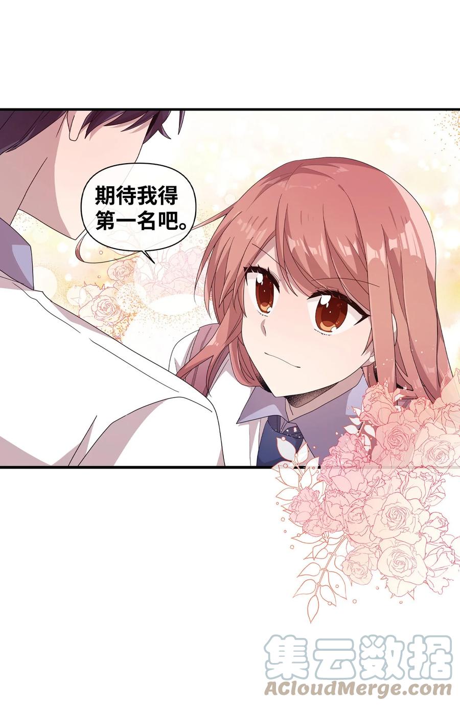 63 赛前准备-第61话