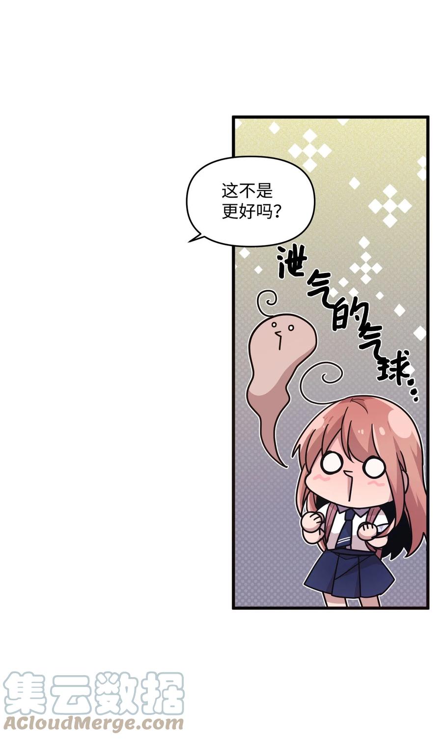 63 赛前准备-第61话