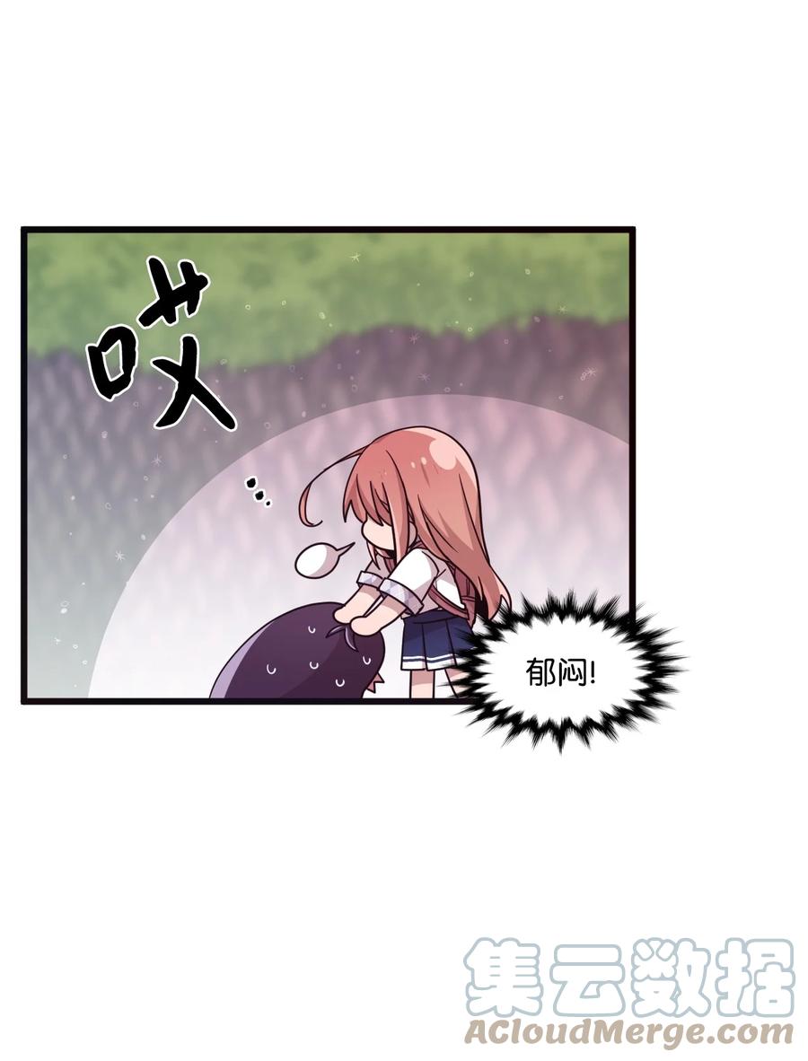 63 赛前准备-第61话