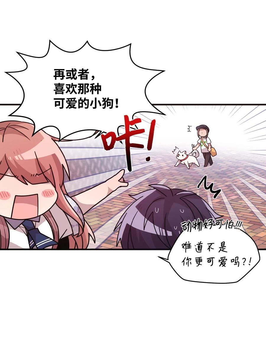 63 赛前准备-第61话