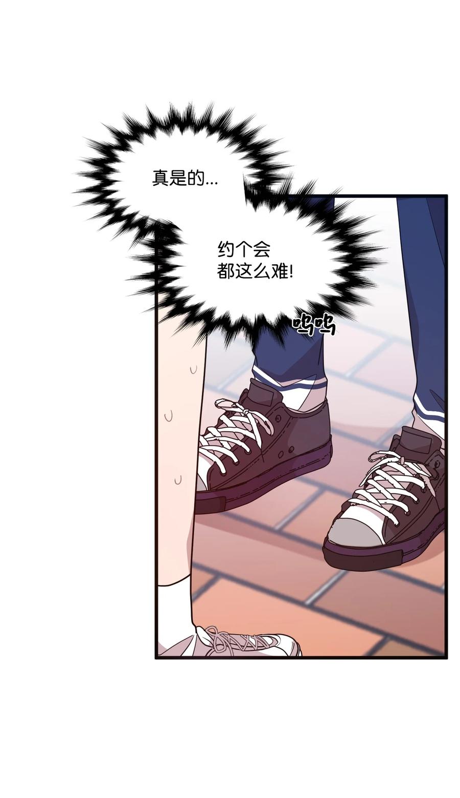 63 赛前准备-第61话