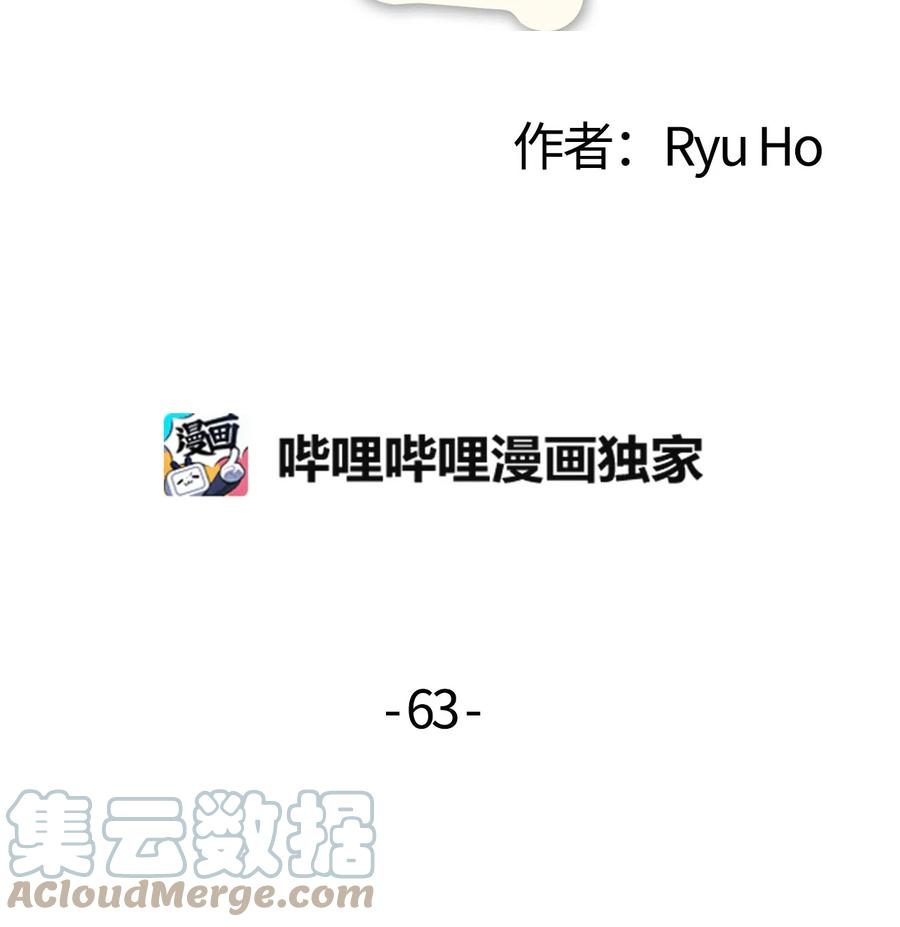 63 赛前准备-第61话