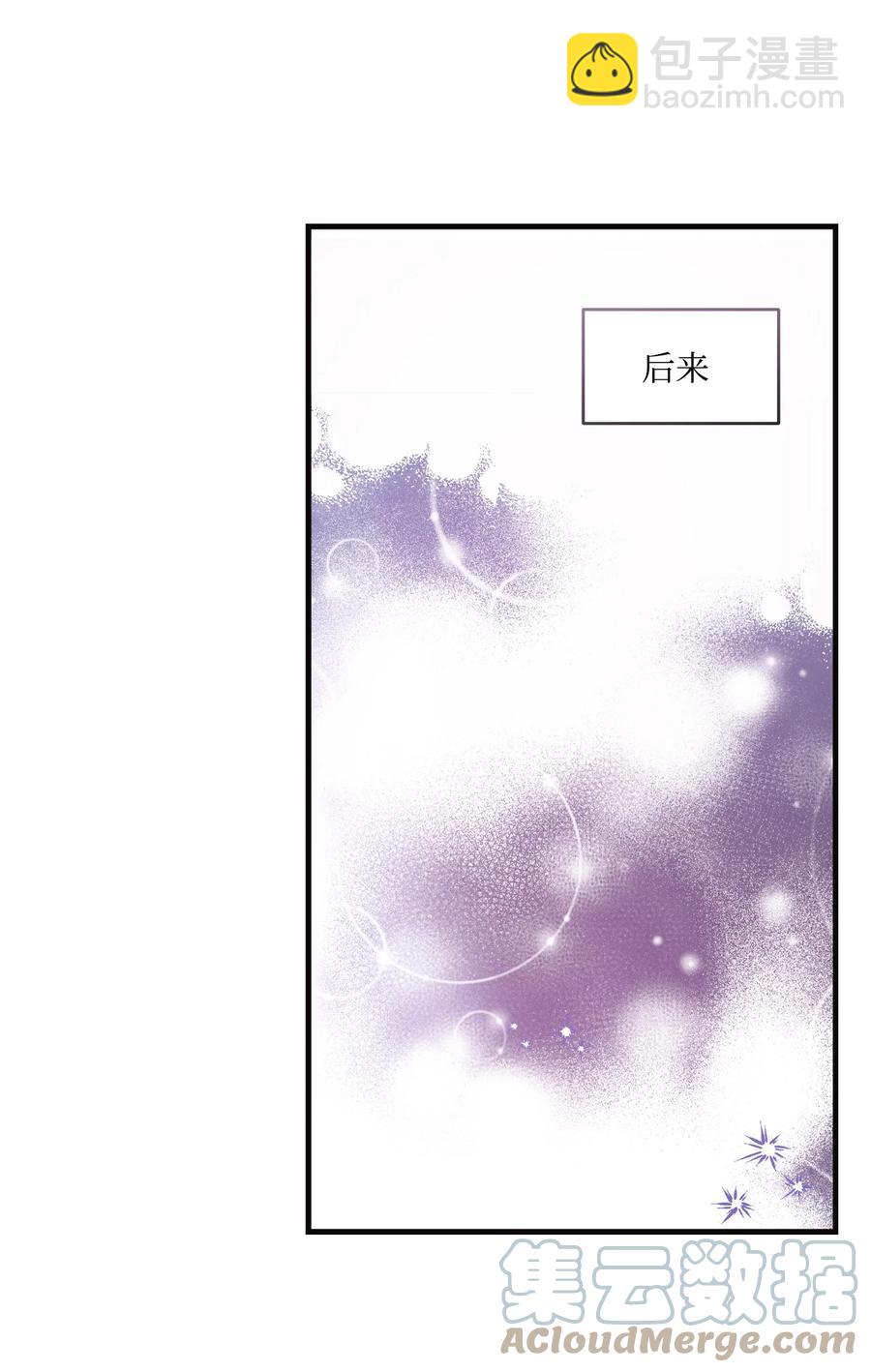 63 赛前准备-第61话