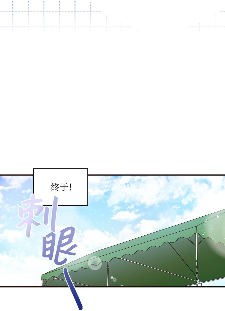 63 赛前准备-第61话
