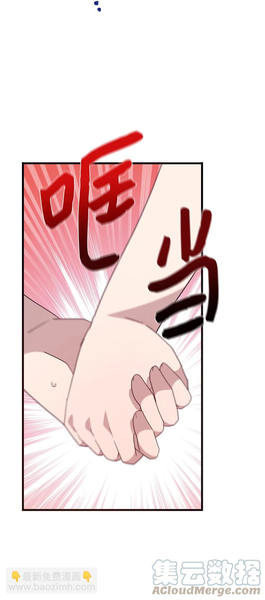 63 赛前准备-第61话