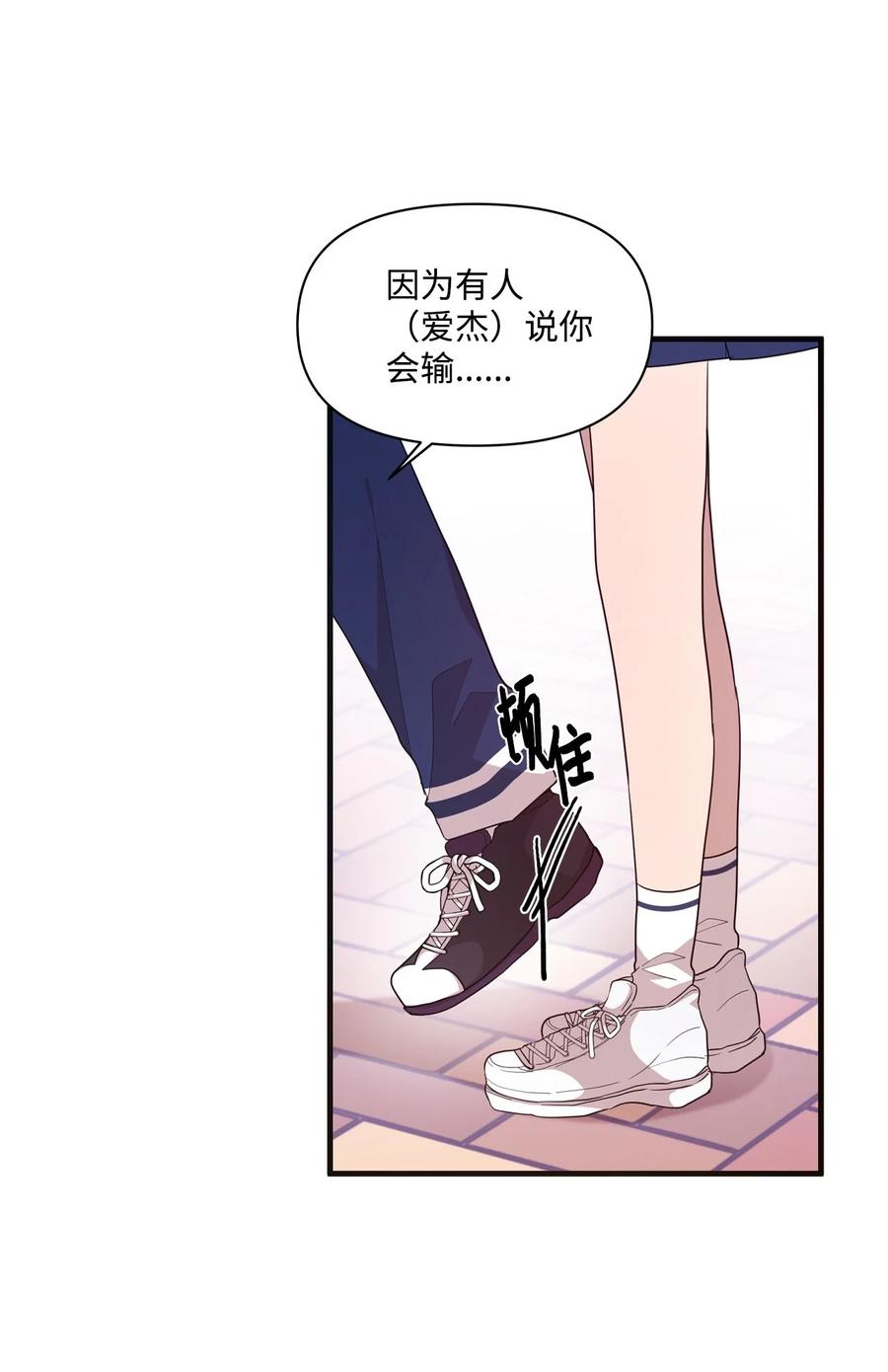 63 赛前准备-第61话