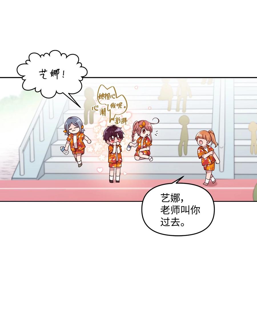 65 爱杰耍花招-第63话