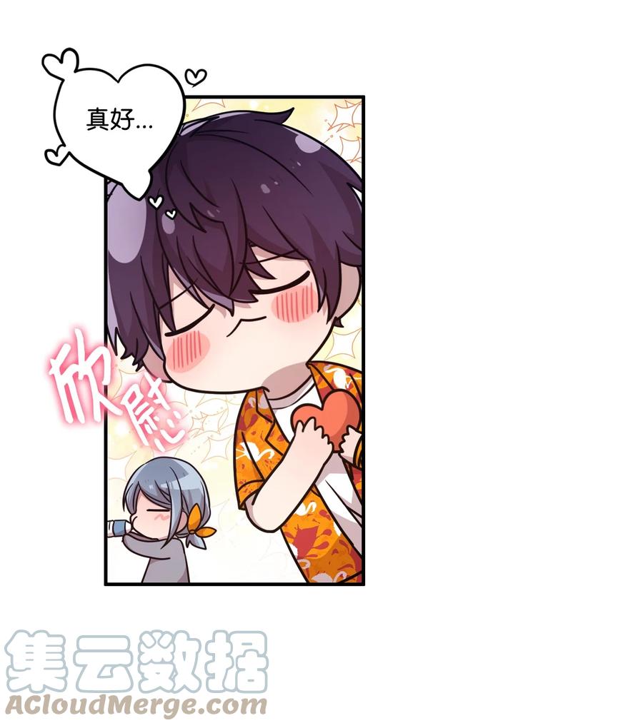65 爱杰耍花招-第63话