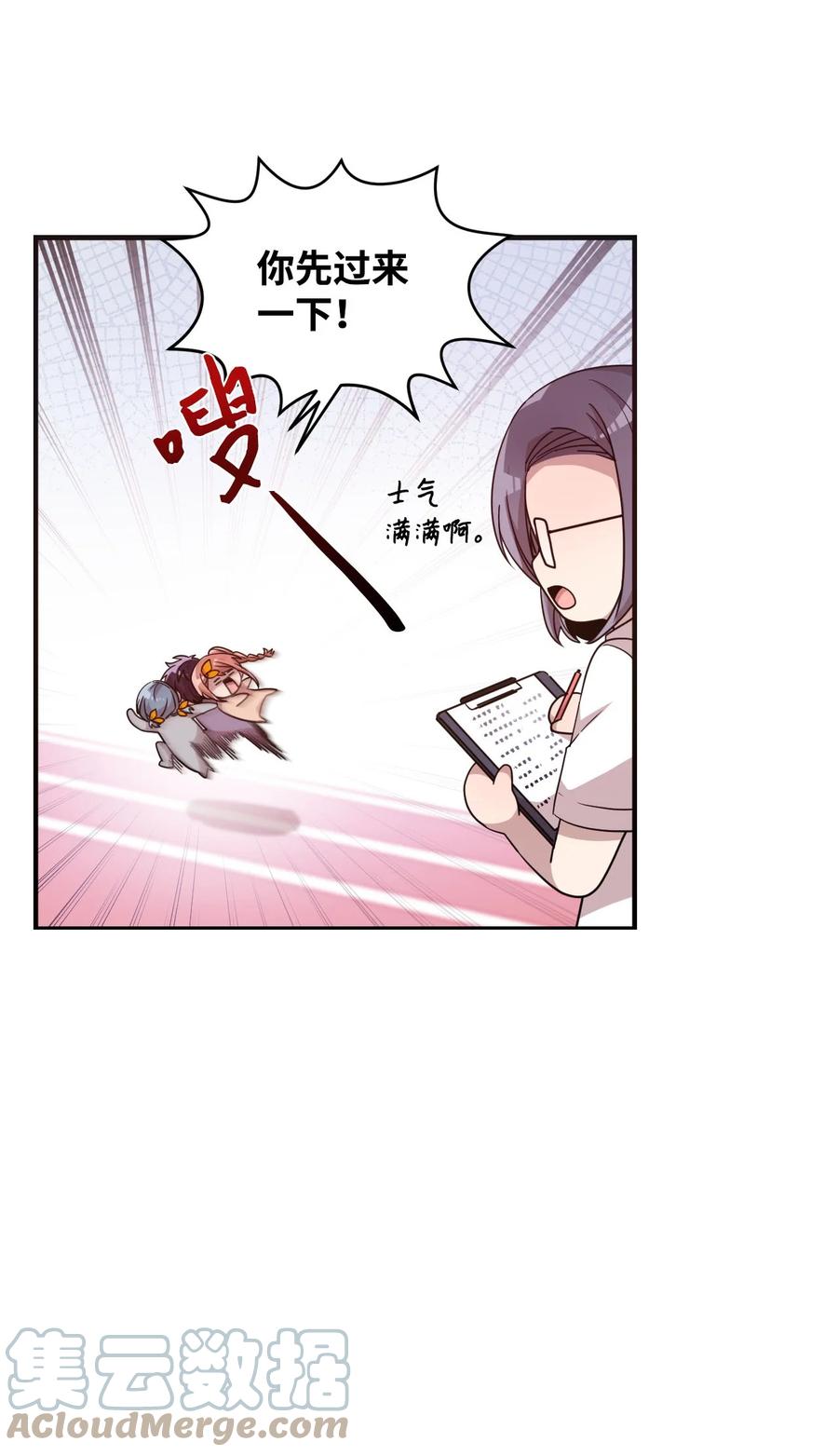 65 爱杰耍花招-第63话