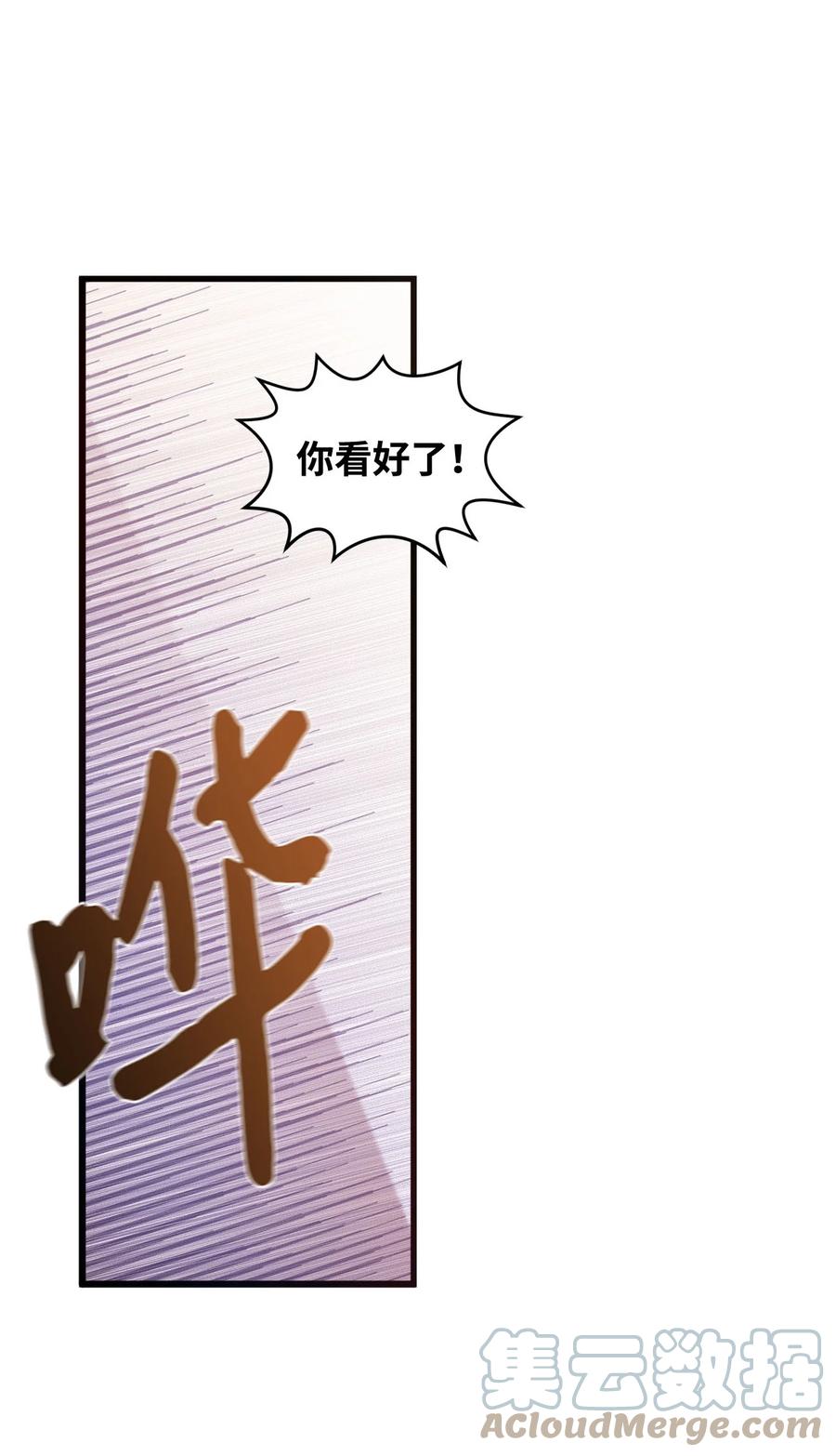 65 爱杰耍花招-第63话