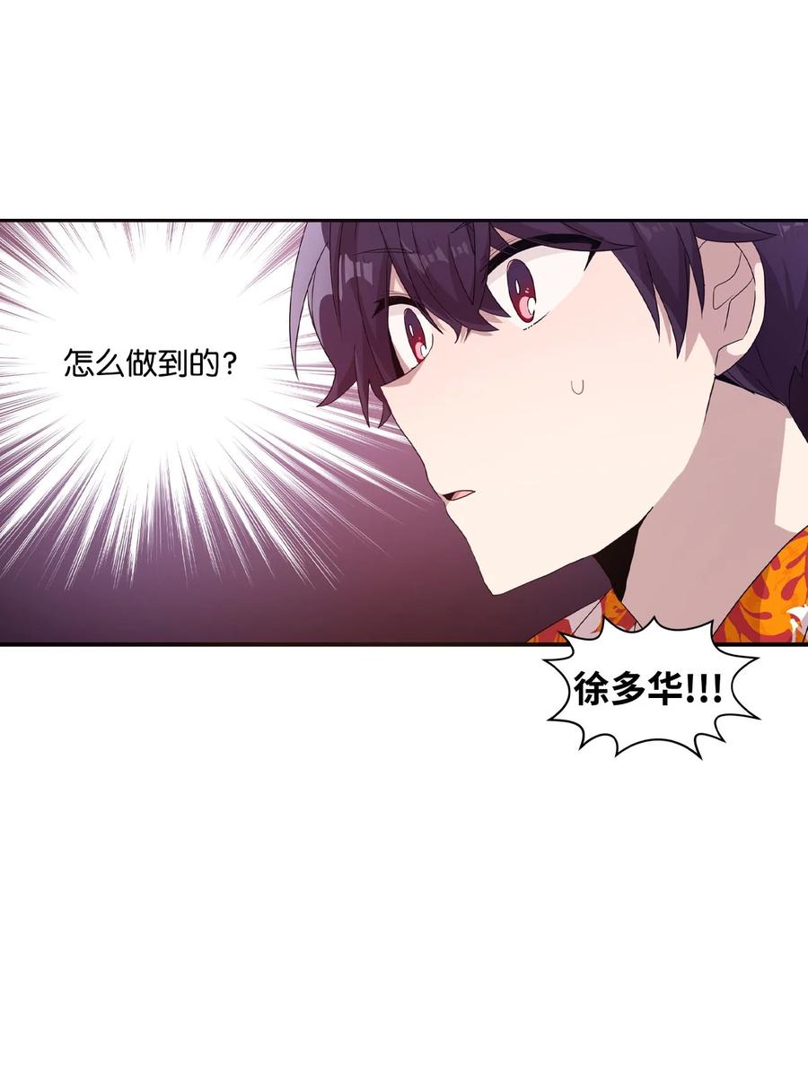 65 爱杰耍花招-第63话