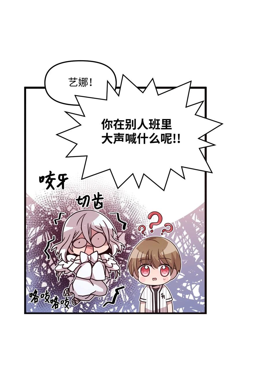 65 爱杰耍花招-第63话
